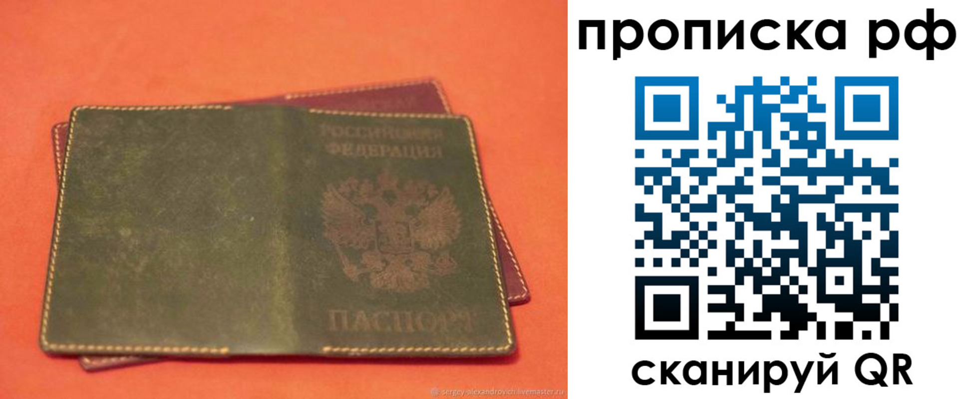 найти адрес прописки в Тамбове