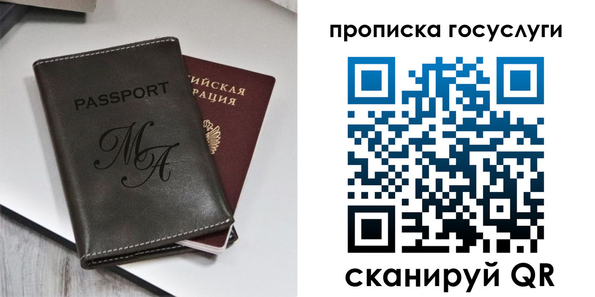 регистрация для дет. сада в Тамбове