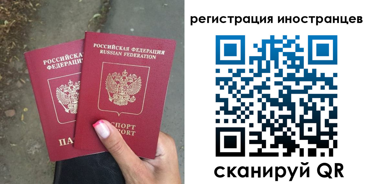 прописка ребенка в Тамбове