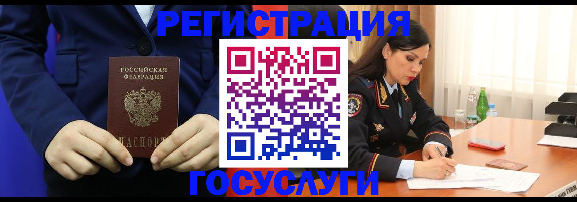 временная регистрация законно в Тамбове