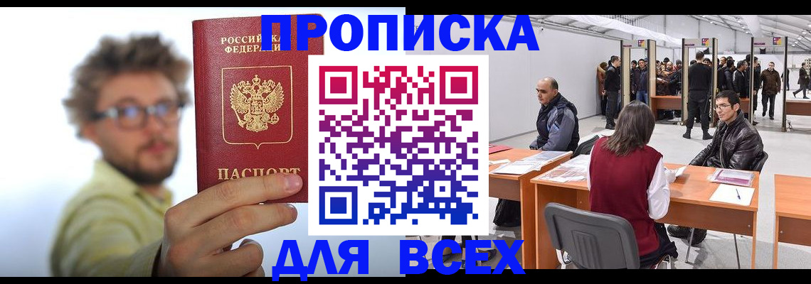регистрация для дет. сада в Тамбове
