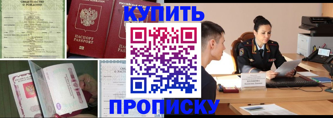 найти адрес прописки в Тамбове